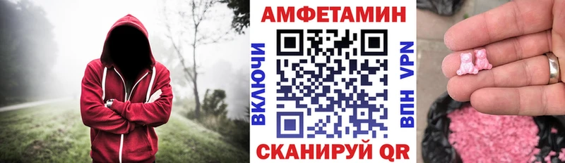 купить наркотики цена  Хадыженск  АМФЕТАМИН Premium 