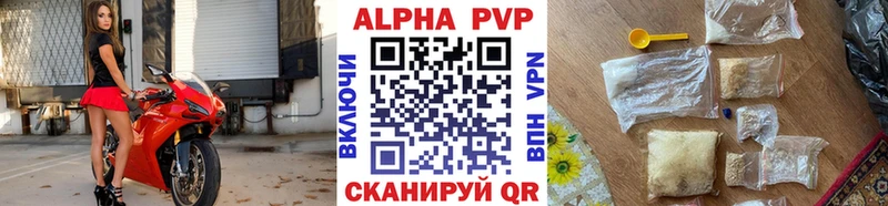 Alpha PVP мука Хадыженск
