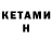 APVP кристаллы Firdenant Khamidullin
