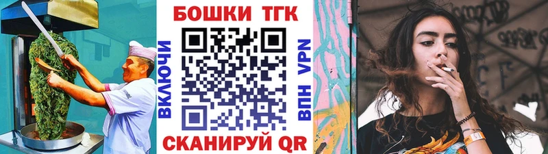 где купить наркоту  Хадыженск  Печенье с ТГК конопля 