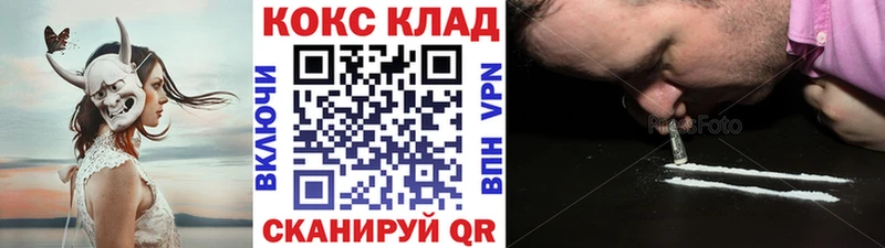 КОКАИН FishScale  Хадыженск 
