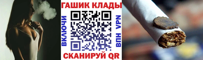 ГАШ hashish  omg ссылка  Хадыженск 