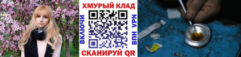 дарк нет Telegram  Хадыженск  Героин VHQ 