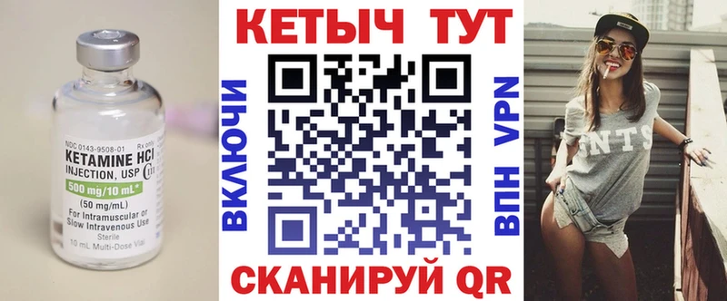 КЕТАМИН ketamine  Хадыженск 