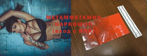 MESCALINE Балабаново
