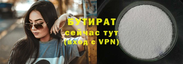 герыч Баксан