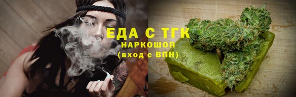 круглые Балахна