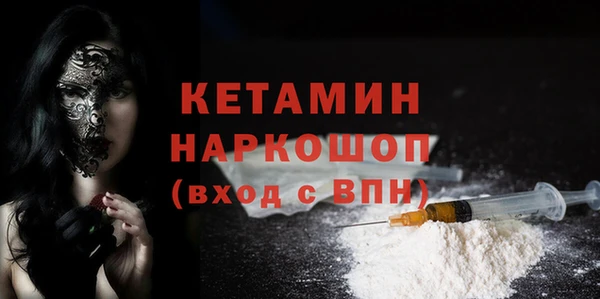 MESCALINE Балабаново