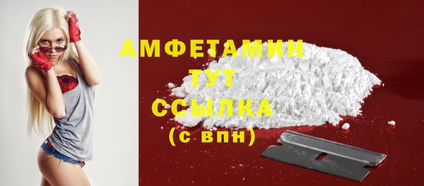 MESCALINE Балабаново
