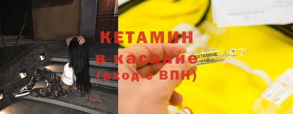 герыч Баксан