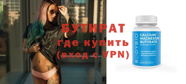 круглые Балахна