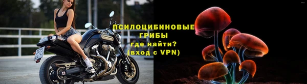MESCALINE Балабаново