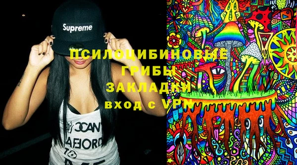 MESCALINE Балабаново
