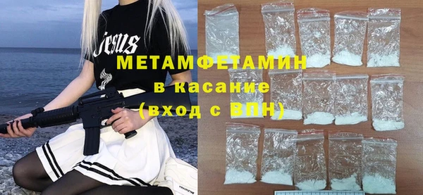герыч Баксан
