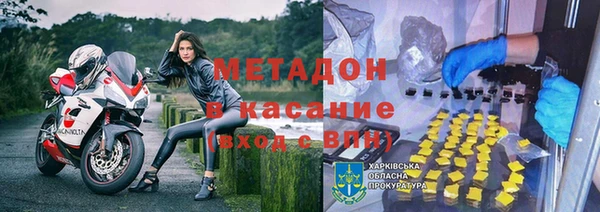 MESCALINE Балабаново