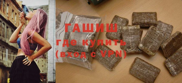 герыч Баксан