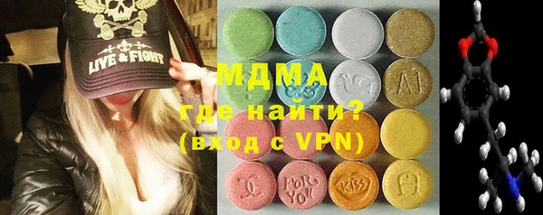 MESCALINE Балабаново