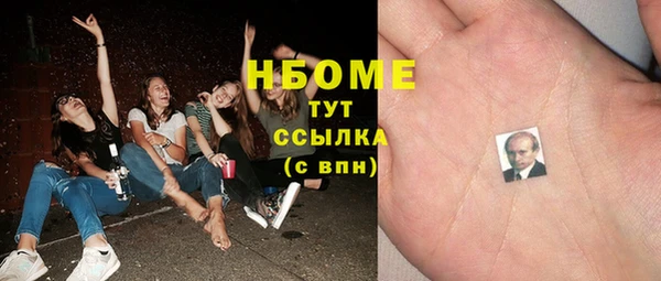 MESCALINE Балабаново