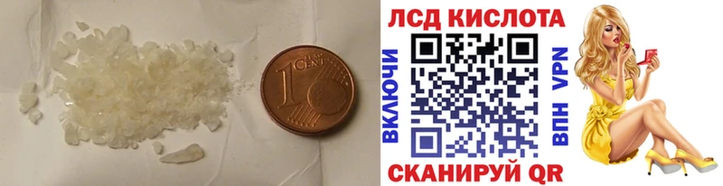Лсд 25 экстази кислота  Хадыженск 