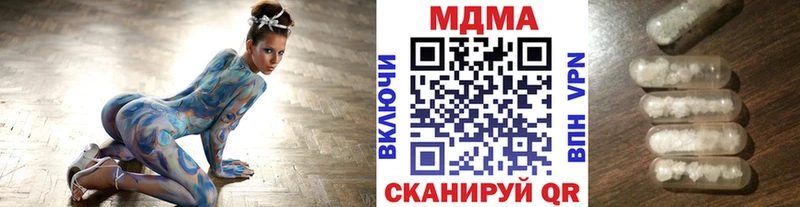 MDMA кристаллы  Хадыженск 