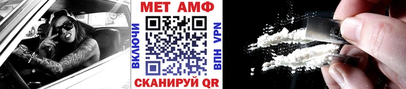 купить   Хадыженск  Метамфетамин кристалл 