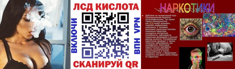 Наркотические марки 1,5мг  Хадыженск 